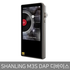 Shanling M3S[해외구매]
