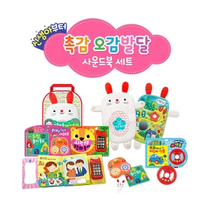 애플비 신생아부터 촉감 오감발달 사운드북 세트