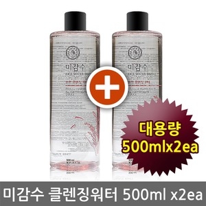 더페이스샵 미감수 브라이트 순한 클렌징 워터 500ml