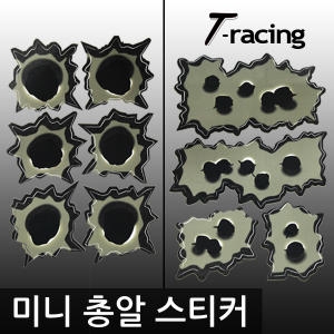 FSJC 3D 입체 미니 총알스티커 / 차량용 입체 스티커