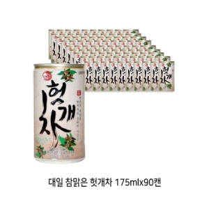 대일 참맑은 헛개차 175ml