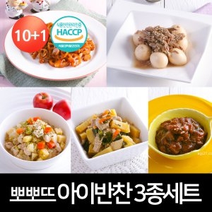 뽀뽀뜨 아따맘마 반찬세트 3팩