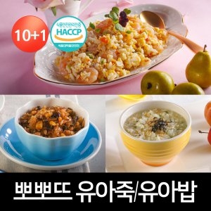 뽀뽀뜨 영양듬뿍아기약밥 170g