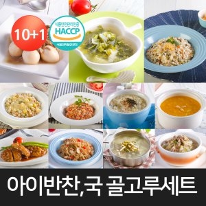 뽀뽀뜨 부드러운 국세트
