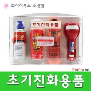 초기 진화용품 세트