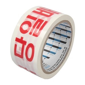 우림  경포장 당일배송 박스테이프 48mm x 50m