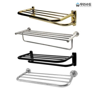 우리수도  국산 1단 2단 수건걸이 SUS304