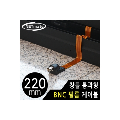 강원전자 NETmate BNC 케이블(NM-WF03B)