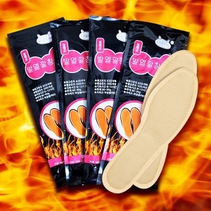 4CUS 발열깔창핫팩 신발깔창/핫팩/손난로/등산/낚시/캠핑