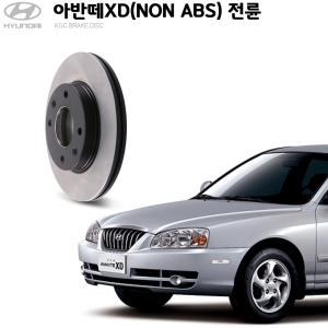 KGC  전륜 순정 디스크로터 아반떼XD