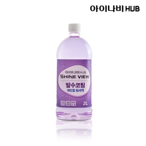 에이원케미칼 아이나비 발수코팅 에탄올 워셔액 2L[1개]