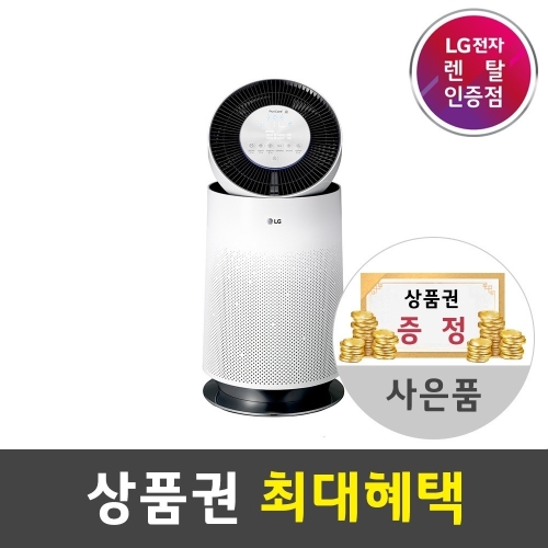 LG전자 퓨리케어 360˚ AS199DWR(렌탈)