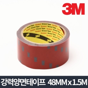 3M 스카치 초강력 양면테이프 48mm x 1.5m