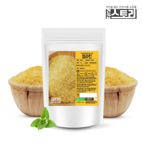 젤텍  젤라틴 과립형가루 1kg 대용량