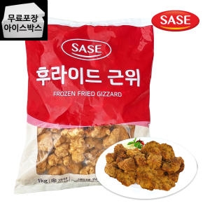 사세통상  후라이드 근위 1kg