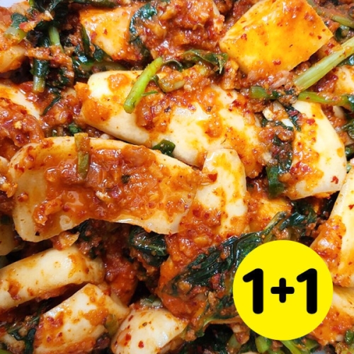 푸드뱅크  가정식 총각김치 2kg