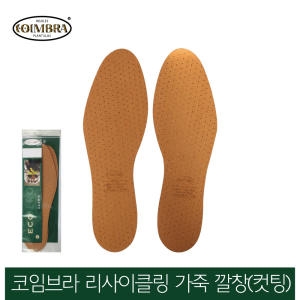 W2C9742 에코쿠에로 리사이클링가죽깔창 CI03