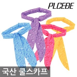 쿨스카프 아이스머플러 얼음 여름 등산