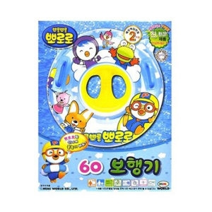 004 뽀로로 보행기60