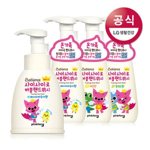  베비언스 핑크퐁 버블 핸드워시 540ml + 270ml x 3개