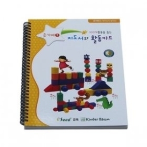 토토이즈 시드 준가베1활용서