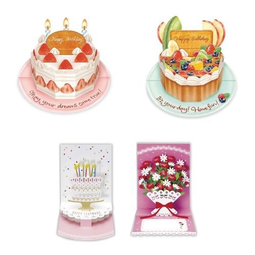 홀마크  생일 축하 4종 세트 2 1세트