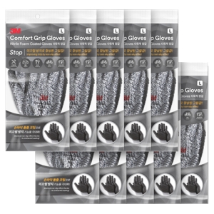 3M 컴포트그립 글로브 스탑 코팅장갑