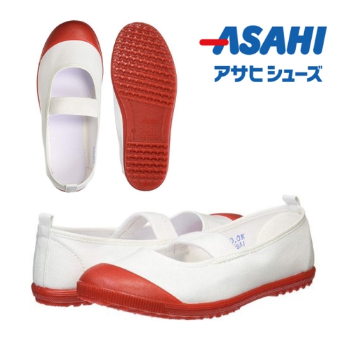 아사히 실내화 색깔실내화 일본 학교실내화