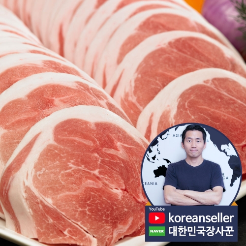 국제식품  국내산 돼지 앞다리살 불고기용 500g