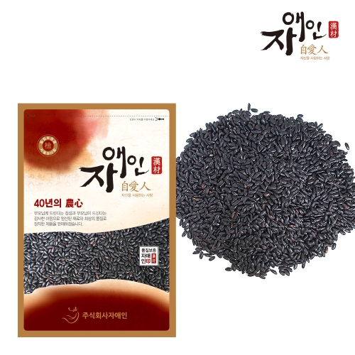 자애인 흑미 /흑미쌀/찰흑미/국산흑미/국내산100%