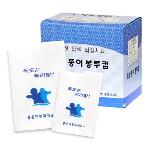 미그린  엑소 국내산 위생 봉투컵
