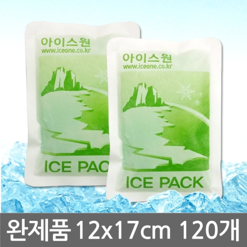 아이스원  고급형 부직포 완제품 아이스팩 (12x17)