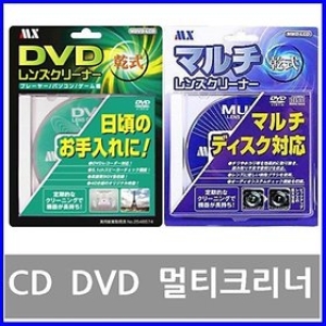 maxer  CD/DVD 렌즈 크리너