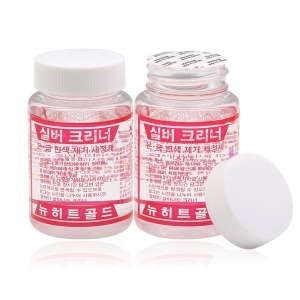 보석가게  실버클리너 은세척제