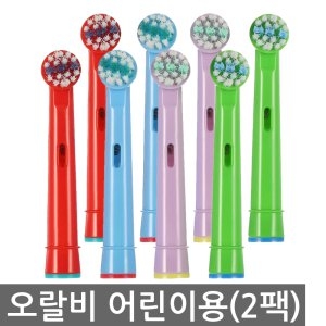 토비메모리  오랄비 어린이 전동칫솔 리필용 EB10