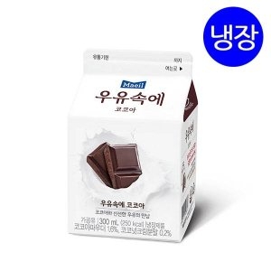 매일유업 우유속에 코코아 300ml