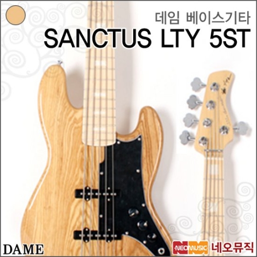 데임 DAME Saint Standard