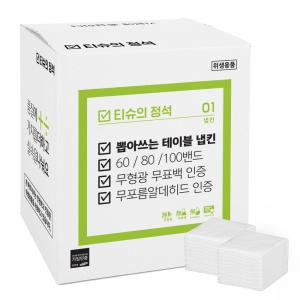 페이퍼스토리 티슈의정석 뽑아쓰는 테이블 냅킨 90매