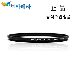 K&F NANO-X Ultra Slim MRC UV필터[46mm]