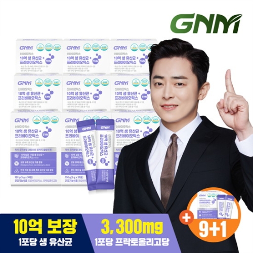  GNM자연의품격 SYN 프리바이오틱스 + 10억 프로바이오틱스 5g 30포 [10개]