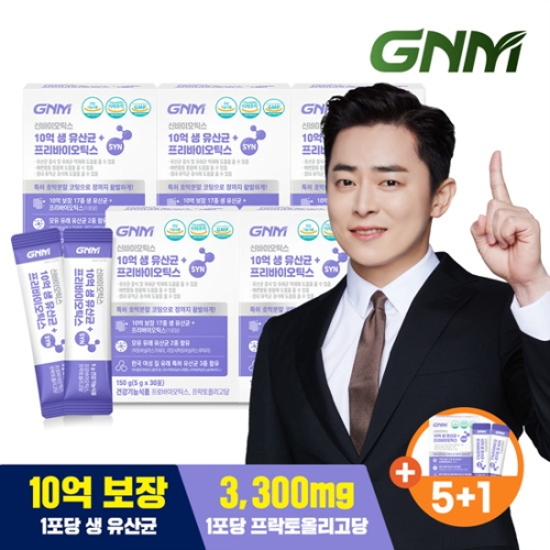  GNM자연의품격 SYN 프리바이오틱스 + 10억 프로바이오틱스 5g 30포[6개]