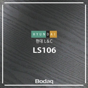 현대엘앤씨 한화인테리어필름 LS106 검정 무늬목 시트지