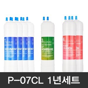 필터테크  P-07CL 호환필터 세트