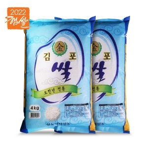 한농위탁영농 2019 오천년 전통 김포쌀 4kg[2개]