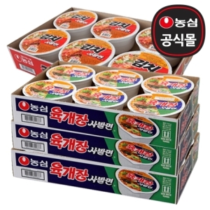 농심  육개장 사발면 86g x 18개 + 김치 사발면 86g x 6개