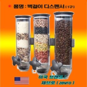 ZEVRO 씨리얼 벽걸이형 디스펜서