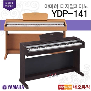 야마하 YDP-141