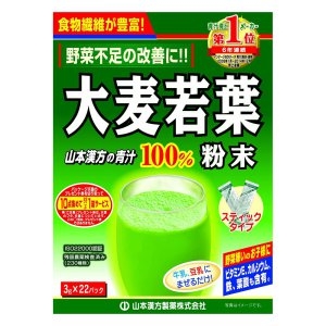 야마모토한방제약 새싹보리분말 잎차 3gX22개