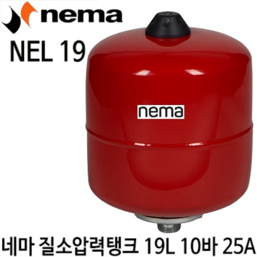 네마 19리터 인라인 19L 질소탱크