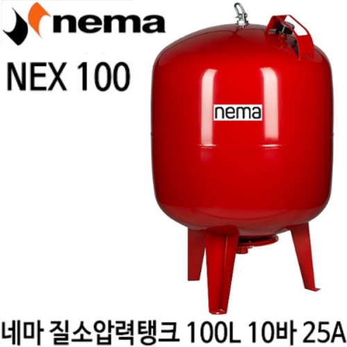 네마 100리터 입형 100L 질소탱크